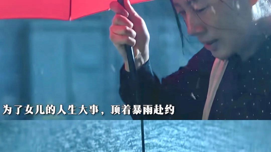 《危险关系》罗梁有多狠？一边陪颜聆拍婚纱照，一边让岳母坠入深渊