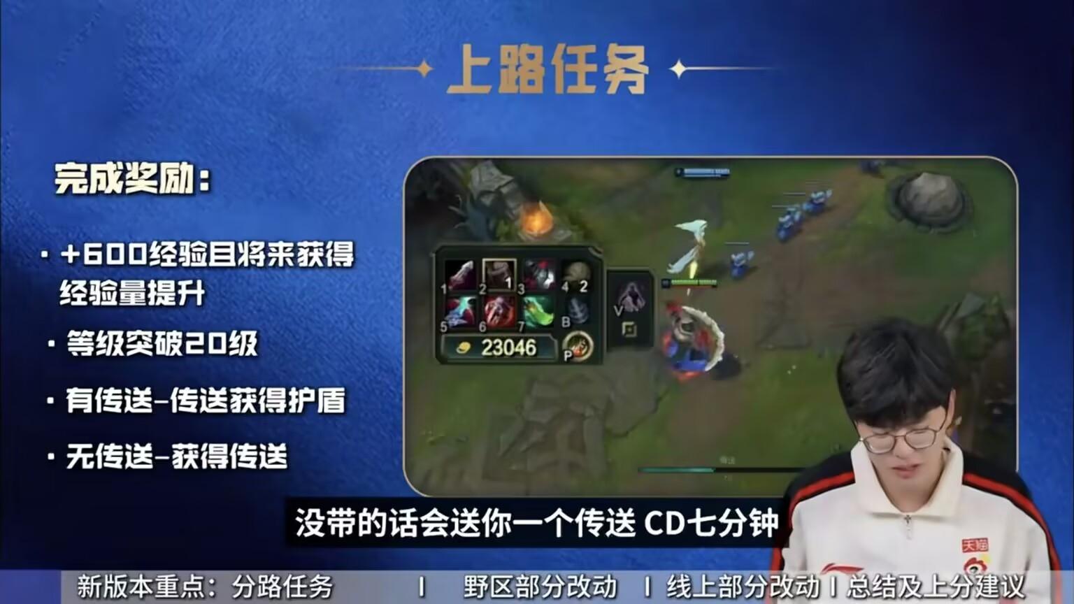 LPL老牌豪门官宣谢幕！拳头预告名人堂：第3位选手改变了赛事生态