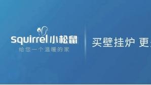 干货收藏! 燃气壁挂炉的安装规范及验收注意事项