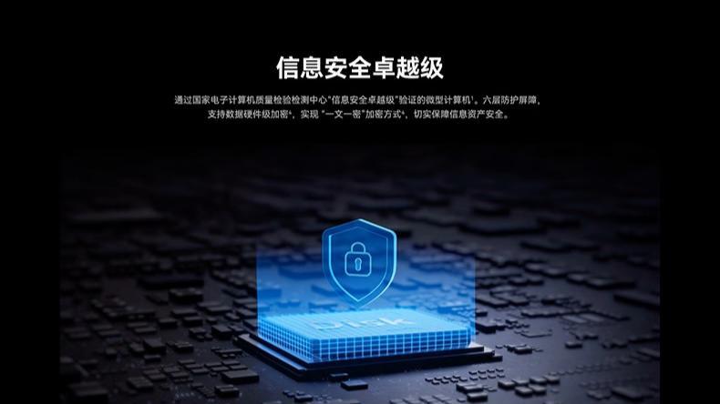 华为擎云W515y深度评测：国产芯与本土服务的强强联合