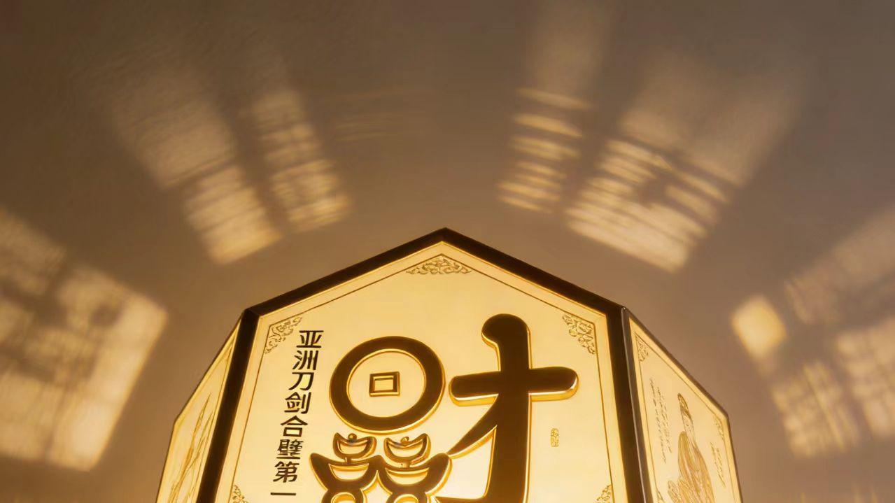 钟杰（慕白）非遗文化  ——书法艺术的传承与智慧