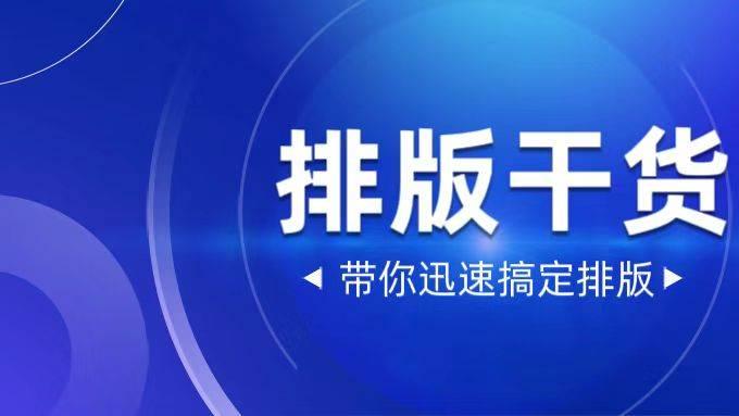 2026年公众号排版工具哪个好用？实测5款，新手副业党直接抄