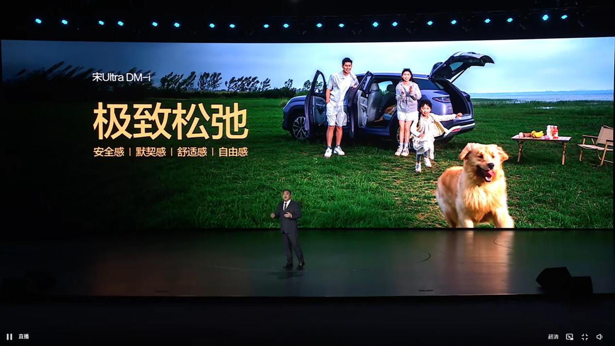 宋Ultra DM-i上市啦！不仅配置拉满，兜底政策更让人放心