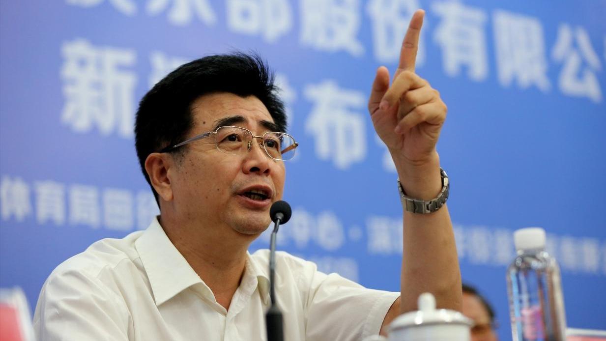 重量级部门出席发布会，第二批禁足名单29号公布！或涉及俱乐部处罚