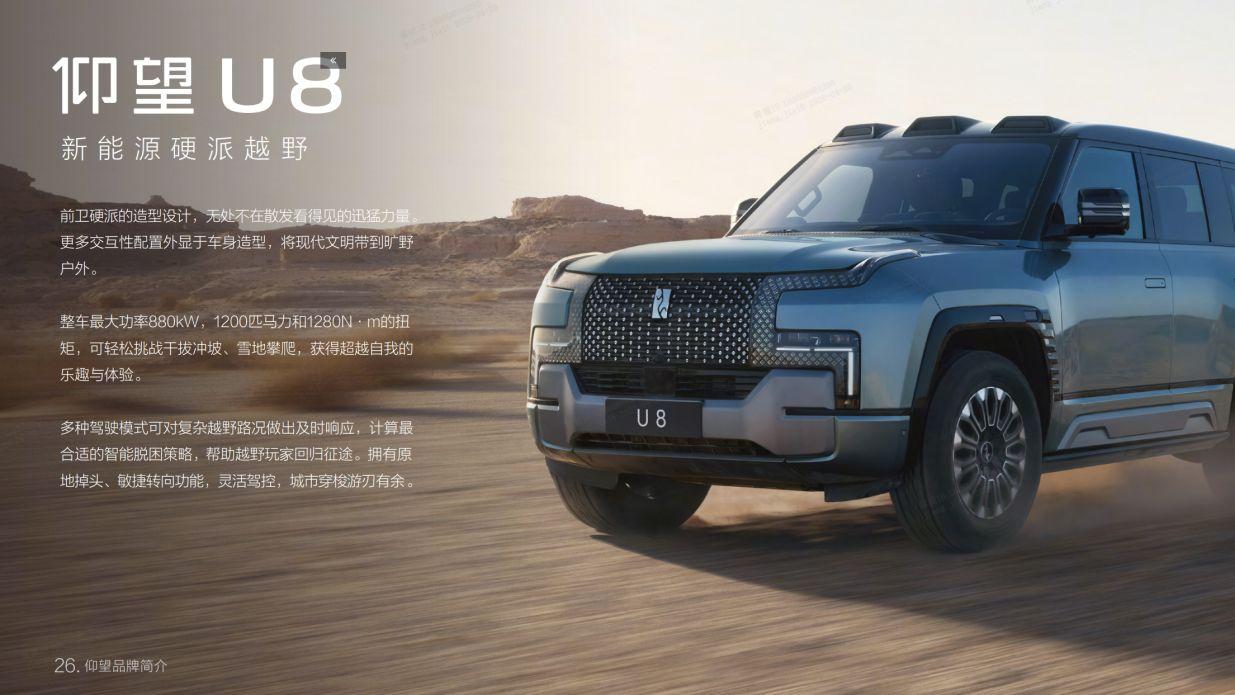 极致科技同频，仰望与《登月》共耀东方