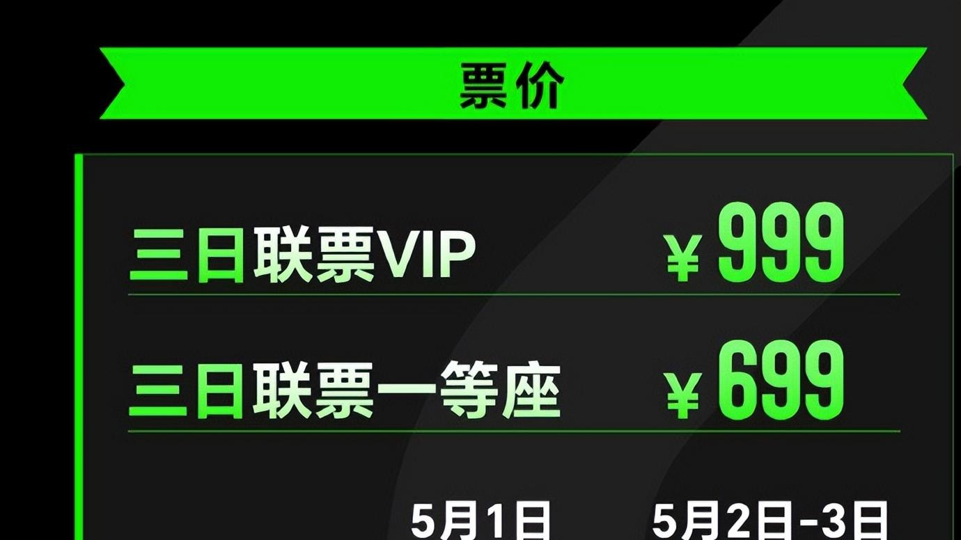 PGL瓦拉几亚VG首战雪碧，五一上海再迎DOTA2线下盛会