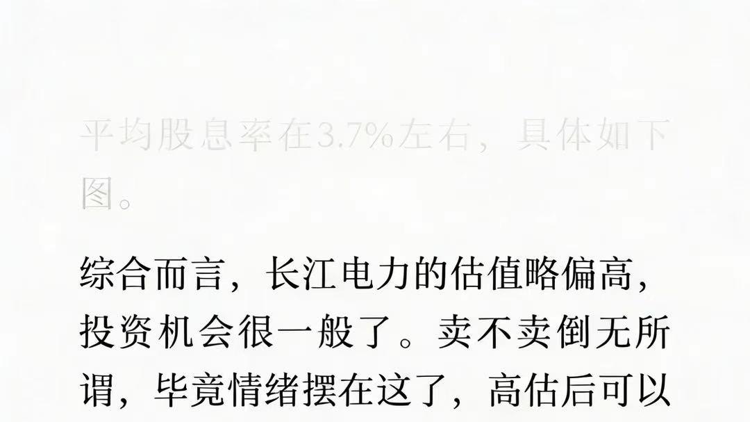 大胆买入，其他交给时间！