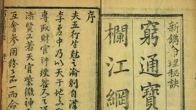 丙丁火壬癸水日生，生于冬夏还需不需要调候？