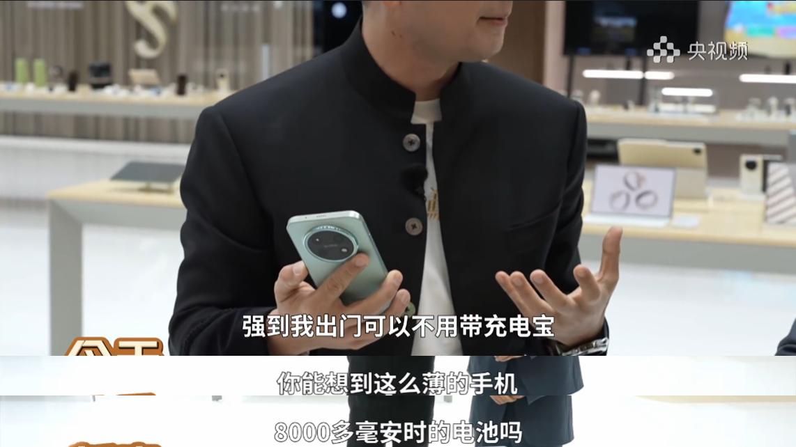 华为春季全场景新品发布会：华为畅享 90 Pro Max配置拉满