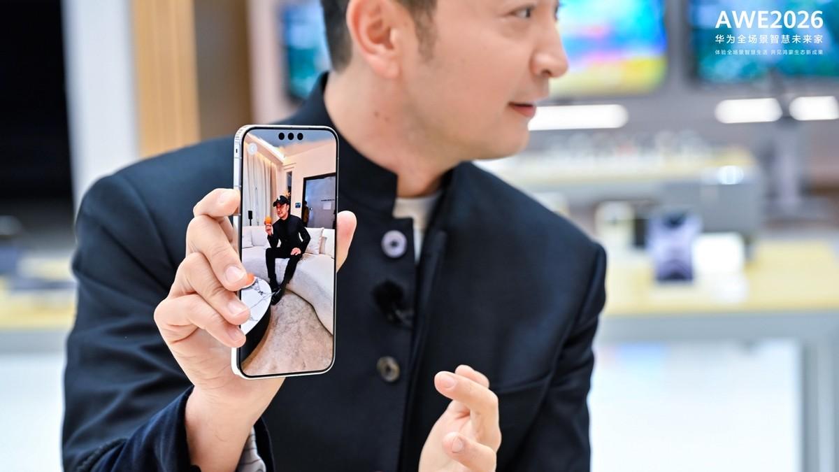 直击AWE2026：华为Mate 80系列影像封神，解锁更多交互新玩法