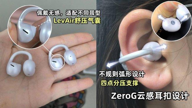 夹耳式耳机最建议买吗？2026最建议买的夹耳耳机品牌