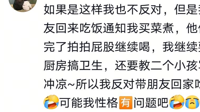 老公一堆朋友到我家来，就指着我一人干活，还嫌菜的味道不好