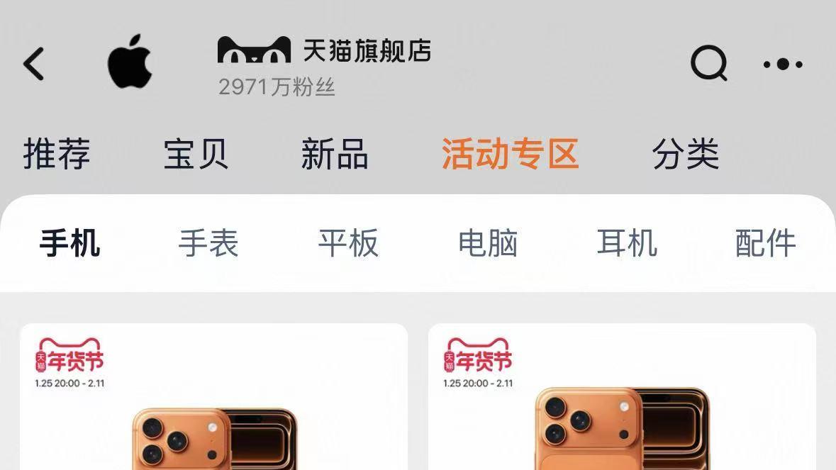 苹果 6 款 iPhone 宣布降价，最高便宜 2500 元！
