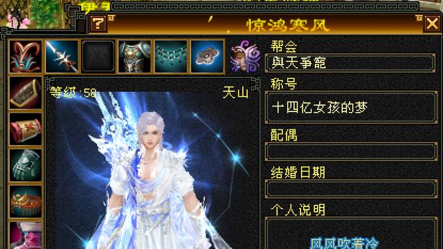 天龙怀旧服：真满一58套装号？100块钱打造的真情怀玩法，真怀旧