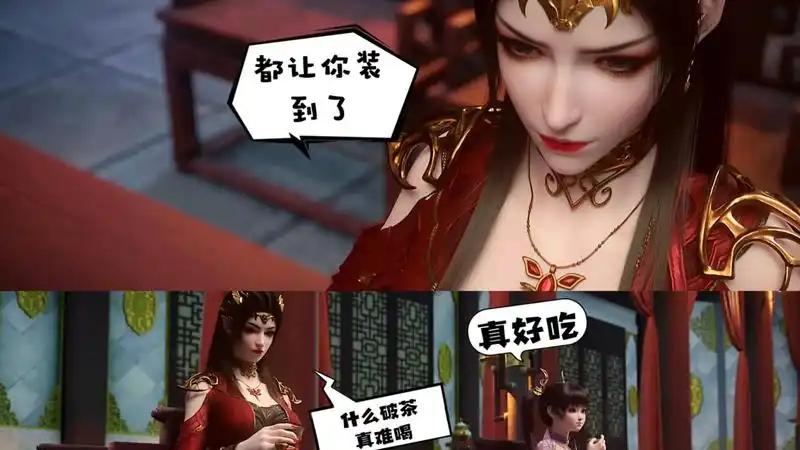 斗破苍穹中萧炎何美杜莎为啥没有进行过婚礼？难道斗气大陆都不用婚礼就可以结婚吗