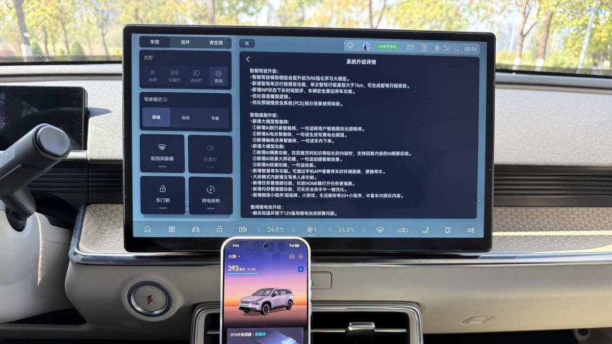 铂智3X一周年OTA：一次“老车主免费升级”背后的合资品牌智电转型新范式