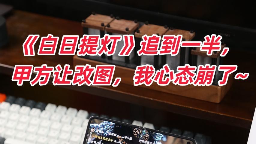 什么？用OPPO折叠屏追剧还有这个好处？