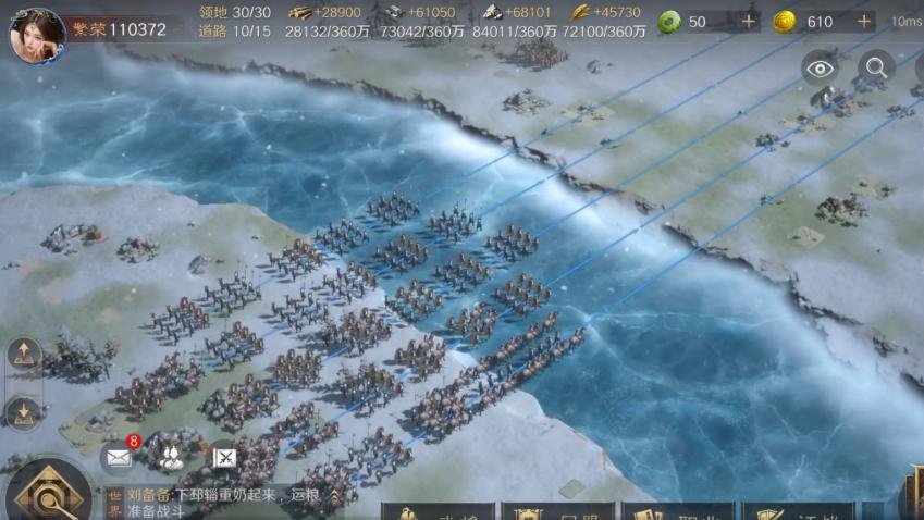 三国：谋定天下福利满满+王业之争等你体验