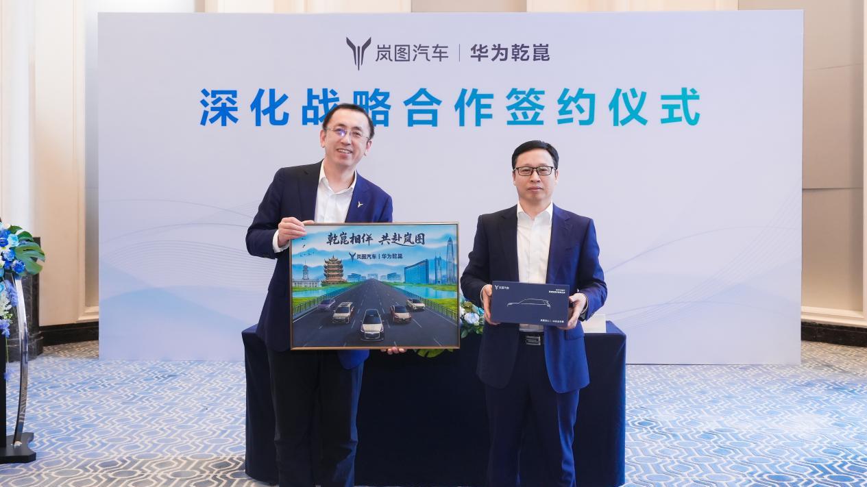 搭载华为乾崑智驾ADS 4四激光版方案，岚图泰山Ultra测试车曝光剑指L3首量产