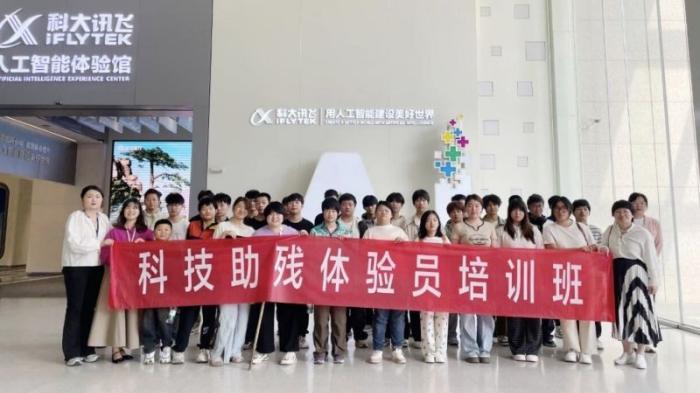 从语音转写到脑机接口，科大讯飞正在为听障群体重塑有声世界