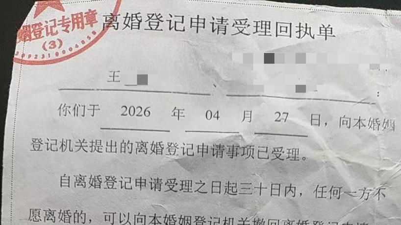 28岁女子家中遇害，丈夫拉黑其家人失联，7天后向警方自首