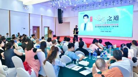 天天飞来爱，健康年轻态，3 天健康管理体验营全国落地