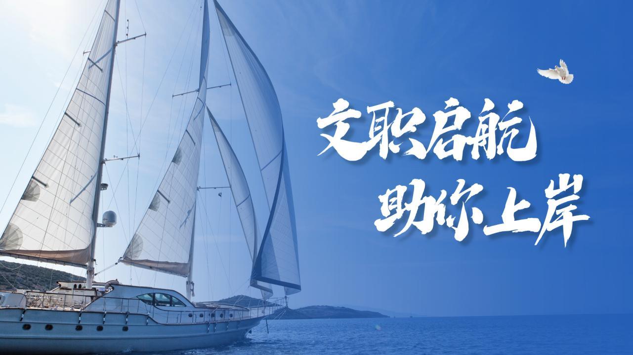 2026年公务员招考正式启动，多个地区今日开启报名！