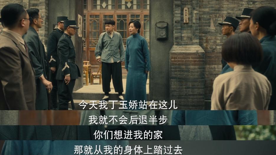 《八千里路云和月》：张汝贤主动让房给藤田！张云旗至死不知，出卖张家，到底帮了丁玉娇多大的忙