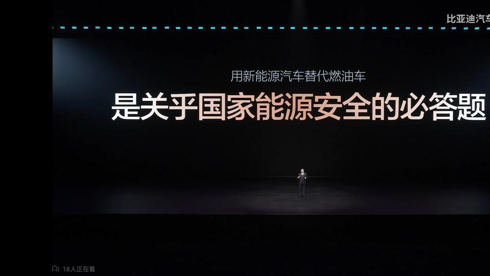 油价重回9元时代？比亚迪闪充给出最优解，闪充全方位超越燃油车