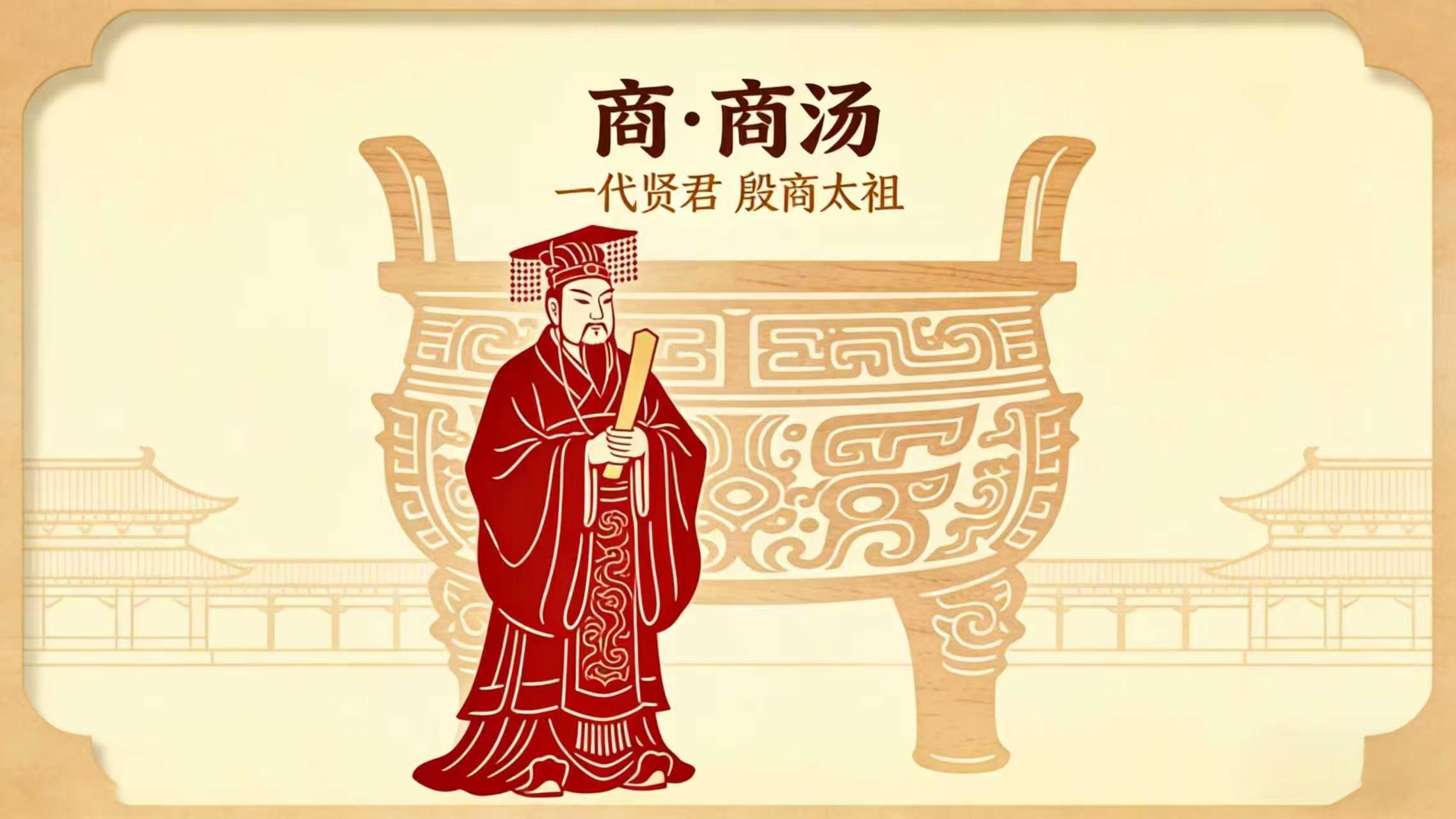 十一征伐无敌手，鸣条一战定乾坤