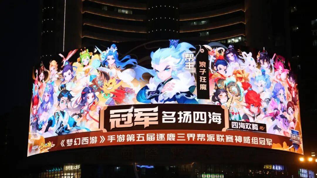 利用“留量思维”，《梦幻西游》手游怎么打赢“长线战役”？