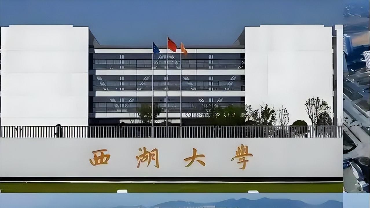 终于不跪了！西湖大学给留学生学费涨到35万，评论区一边倒叫好