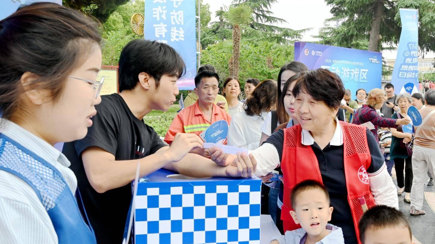 “智守防线，反诈有我”主题宣传活动在郑州举行 多方合力筑牢反诈屏障，全力守护人民群众“钱袋子”