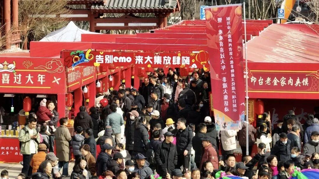 欢欢喜喜过大年 | 铜川市春节期间推出360项文旅活动