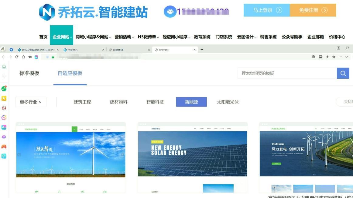 建网页的公司排行：专业网页制作服务商排名