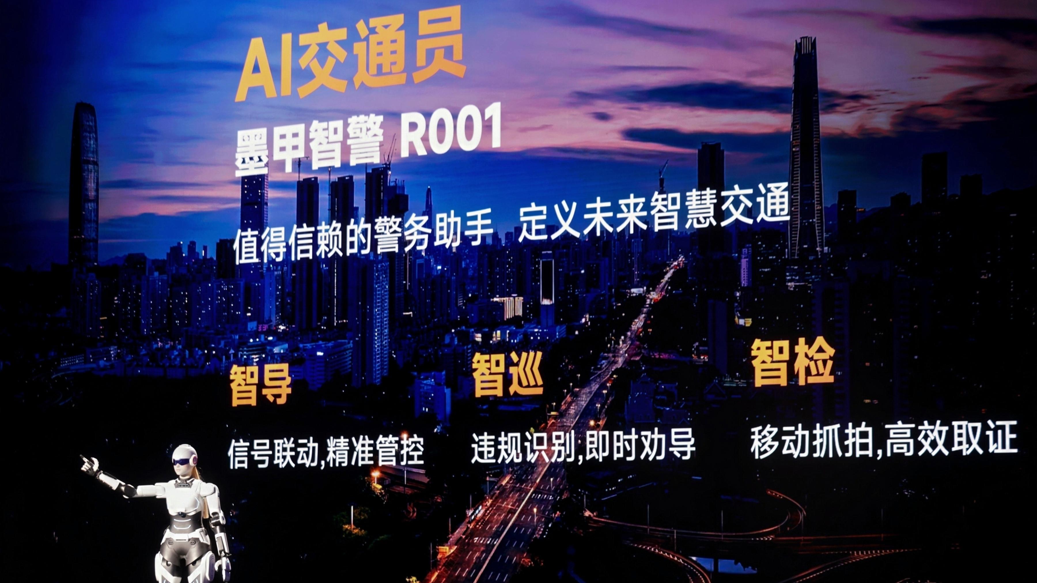 奇瑞AI之夜官宣：超35款新车，买就送“AI老司机”
