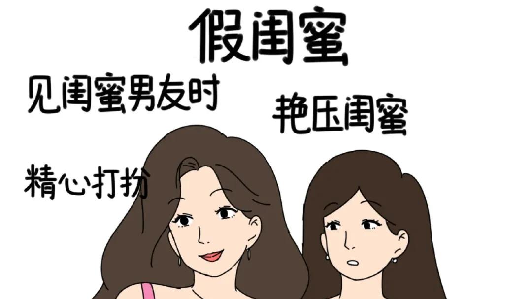 闺蜜带了五个烧饼来看我，临走时应该把剩下的两个烧饼拿走吗？