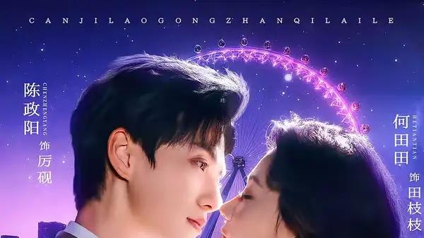 《共感后，残疾老公站起来了》全网刷屏，共情炸裂、细节封神引热议