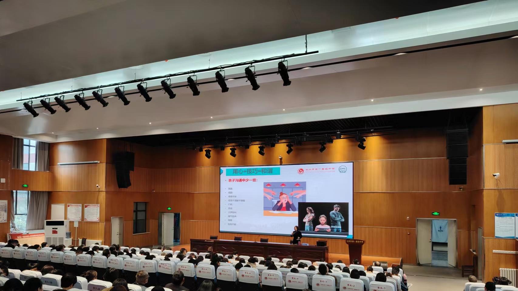 亲子关系和谐之道 潘新凌在郑州传授青春期沟通智慧