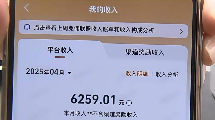 付钱的是乘客，为什么越来越小心翼翼的也是乘客？