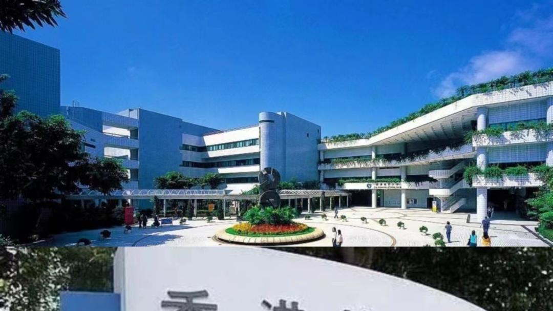 考研难度增加，转战留学？盘点香港四六级可申院校