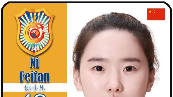 球星卡（女排超）：江苏中天钢铁女排15人一览（25/26赛季）