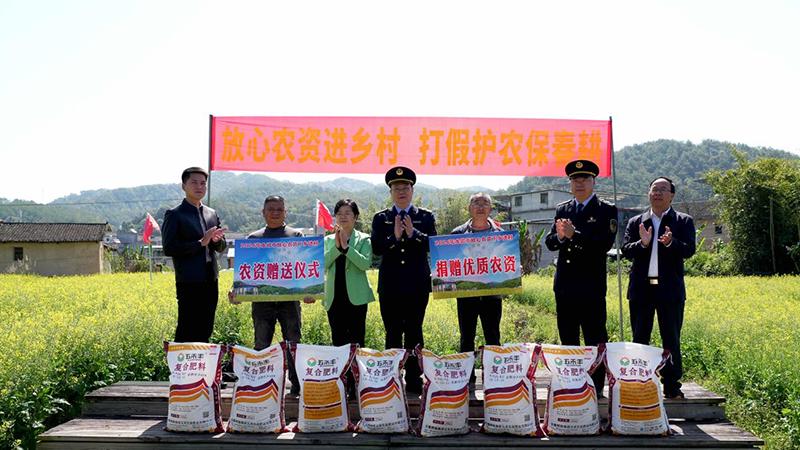 龙岩永定：放心农资下乡进村 护航春耕备耕“加速跑”