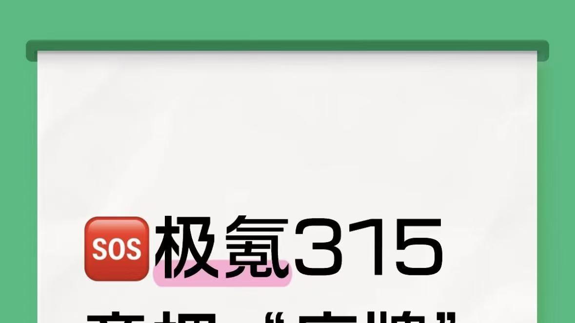 极氪竟把“底牌”全亮了？！