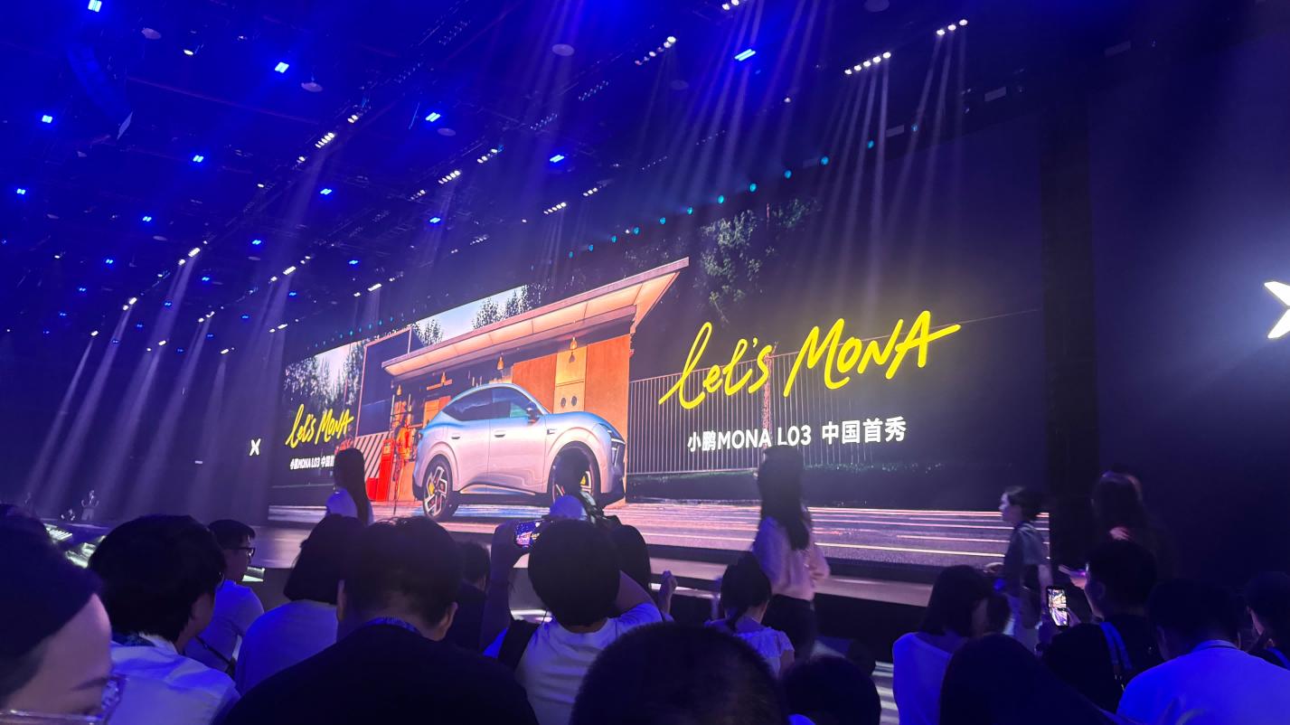 14.38万起售小鹏MONA L03年轻智能轿跑SUV正式预售