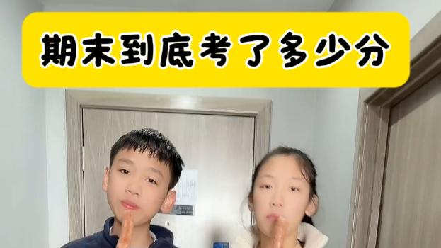 “我们家孩子又考双百”，目标重点高中，为何最后普高都没考上