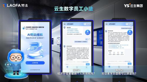 算力即服务：云生集团2025年Token词元调用量突破1500亿