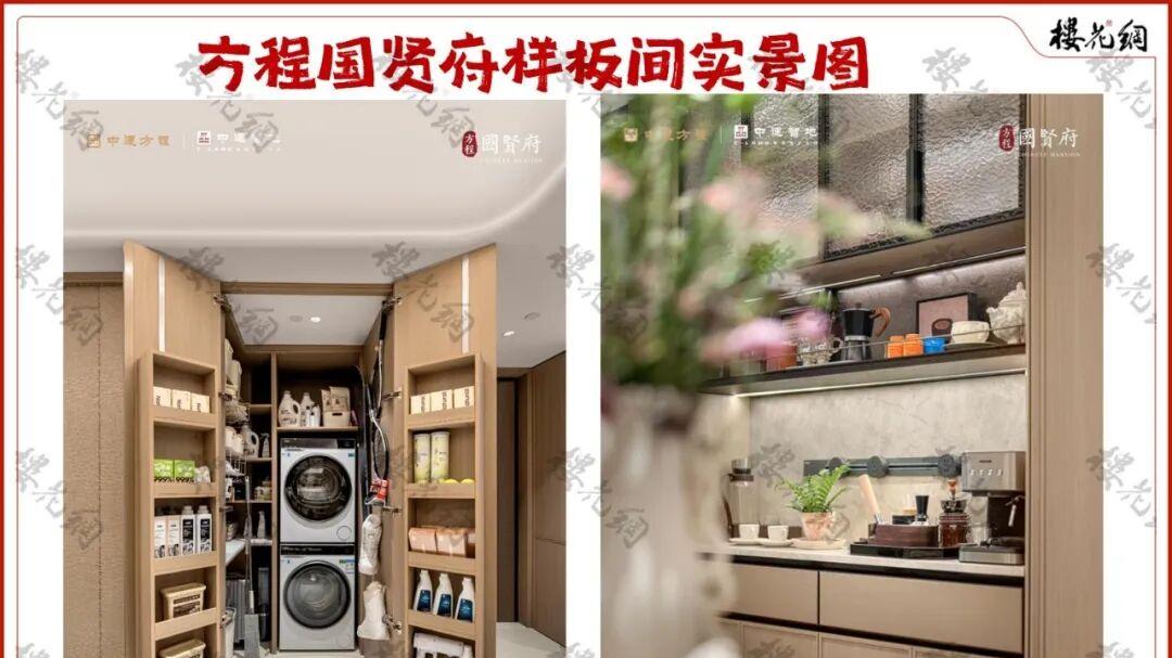 北京主城楼市，领头马来袭