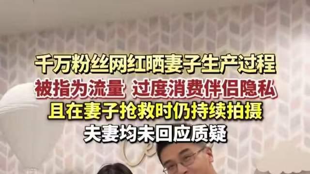 保罗账号未永封：一场教科书级的危机公关，周兆成律师做对了什么