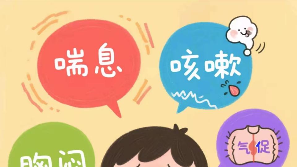 沈阳过敏性哮喘能靠中医根治吗？摆脱反复喘息有方法